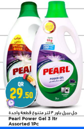 available at مرزا هايبرماركت in قطر - الخور