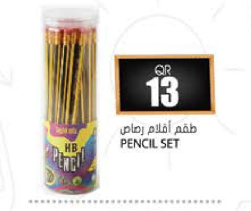available at جراند هايبرماركت in قطر - الشحانية