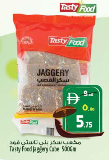 available at Safari Hypermarket in UAE - Sharjah / Ajman