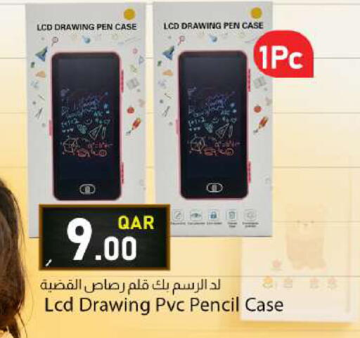 available at Dana Market in Qatar - Al Khor
