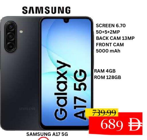 available at Super Bazaar Hypermarket in UAE - Dubai