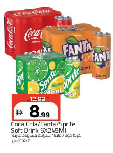 Orange available at Mark & Save in UAE - Dubai