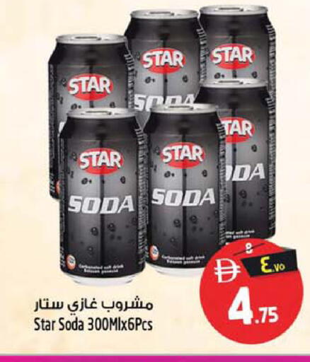 available at Safari Hypermarket  in UAE - Dubai