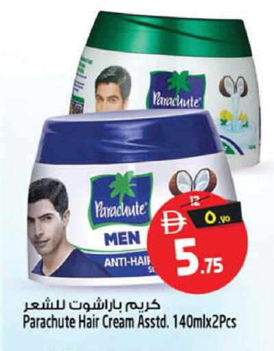 available at Safari Hypermarket  in UAE - Dubai