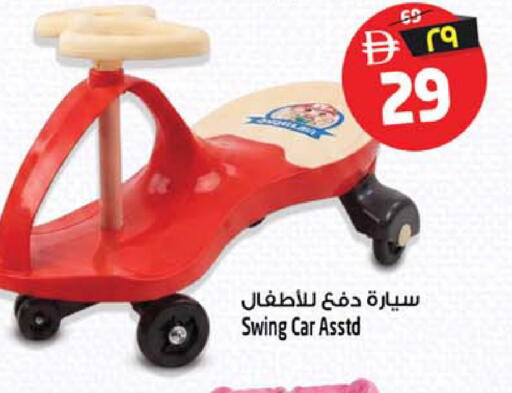 available at Safari Hypermarket in UAE - Sharjah / Ajman