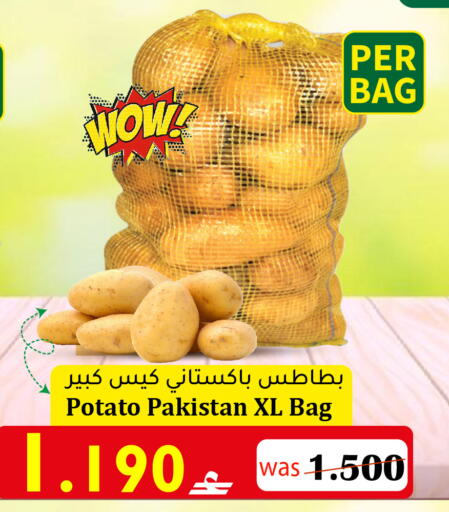 Potato available at Al Qoot Hypermarket in Oman - Muscat