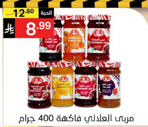 available at سوبرماركت نوري‎ in مملكة العربية السعودية, السعودية, سعودية - مكة المكرمة