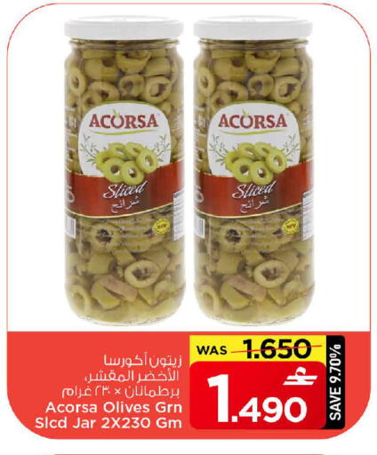 available at MARK & SAVE in Oman - Sohar
