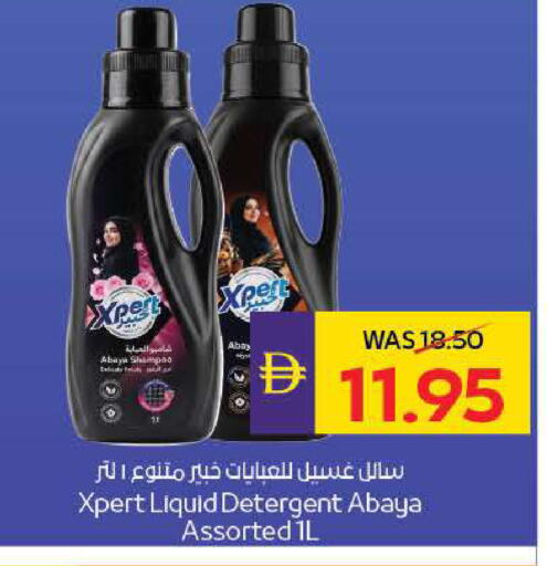 available at ADCOOP in UAE - Ras al Khaimah