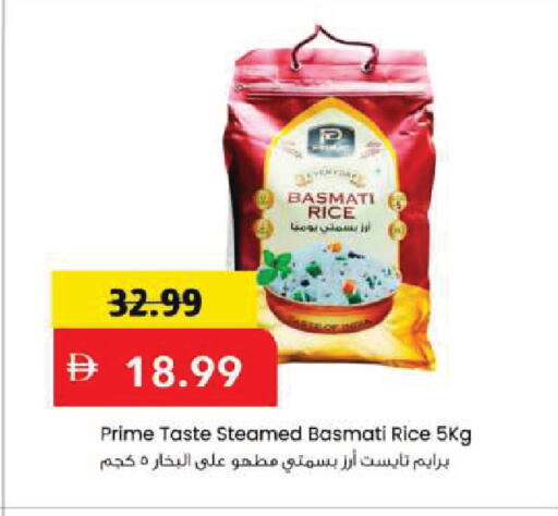 available at Mark & Save in UAE - Dubai