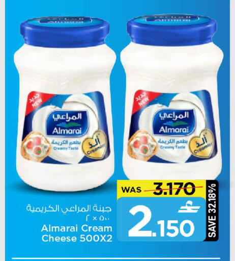 available at MARK & SAVE in Oman - Sohar