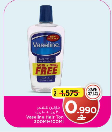 available at MARK & SAVE in Oman - Sohar