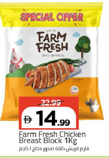 available at Mark & Save in UAE - Dubai