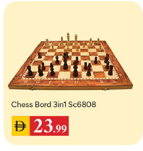 available at TALAL MARKET in UAE - Dubai