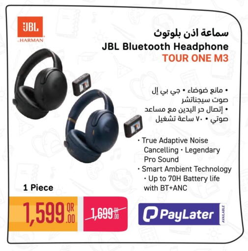 available at جمبو للإلكترونيات in قطر - الشمال