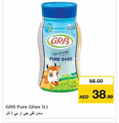 available at نستو هايبرماركت in الإمارات العربية المتحدة , الامارات - دبي