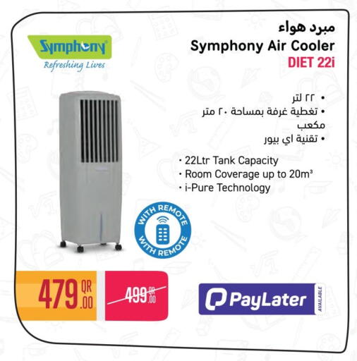 available at جمبو للإلكترونيات in قطر - الضعاين