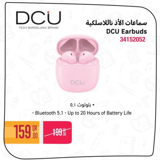 available at جمبو للإلكترونيات in قطر - الضعاين