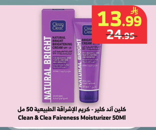 available at الراية in مملكة العربية السعودية, السعودية, سعودية - جدة