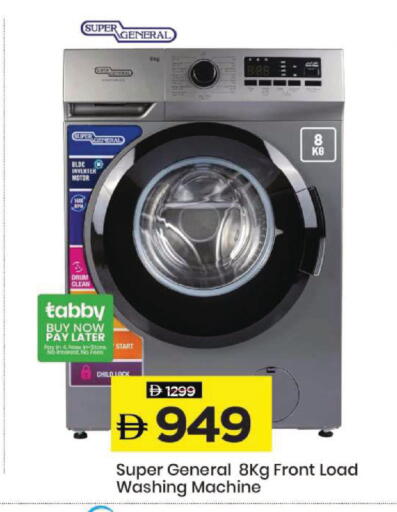 available at Mark & Save in UAE - Dubai