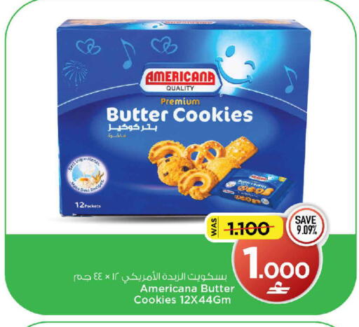 available at مارك & سايف in عُمان - مسقط‎