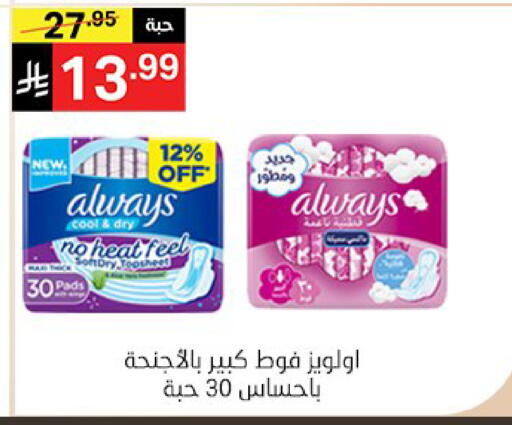 available at سوبرماركت نوري‎ in مملكة العربية السعودية, السعودية, سعودية - مكة المكرمة