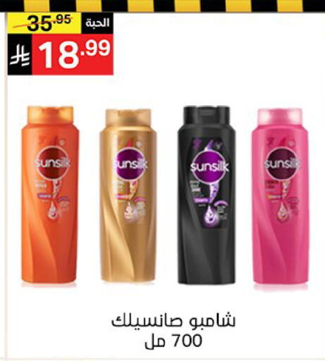 available at سوبرماركت نوري‎ in مملكة العربية السعودية, السعودية, سعودية - مكة المكرمة