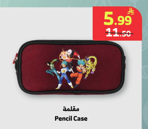 available at الراية in مملكة العربية السعودية, السعودية, سعودية - جدة