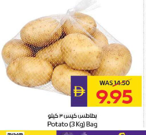 Potato available at أدكووب in الإمارات العربية المتحدة , الامارات - رَأْس ٱلْخَيْمَة