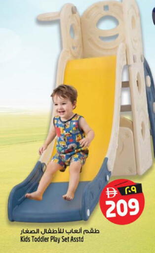 available at SAFARI HYPERMARKET  in UAE - Ras al Khaimah