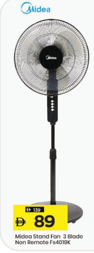 available at Mark & Save in UAE - Dubai
