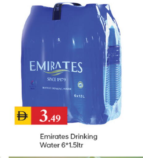 available at TALAL MARKET in UAE - Dubai