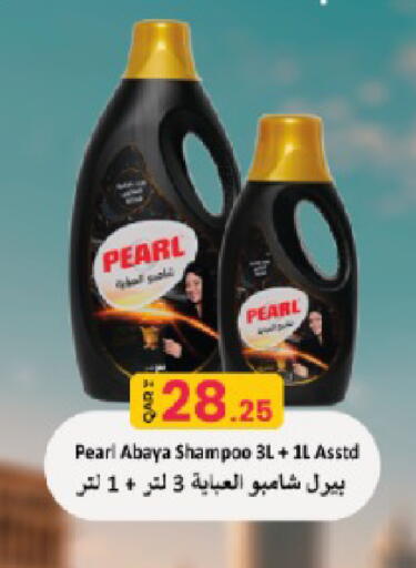 available at Rawabi Hypermarket in Qatar - Al Wakra