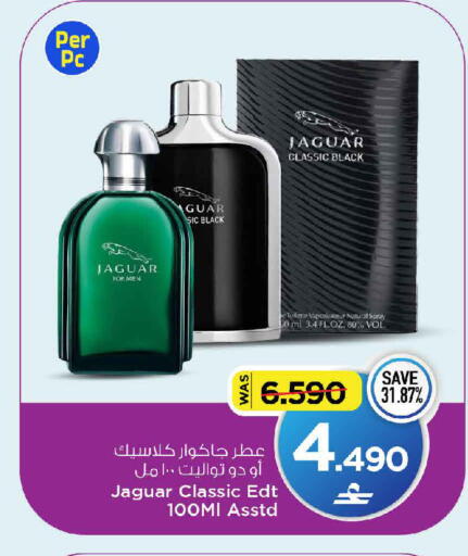 available at MARK & SAVE in Oman - Sohar
