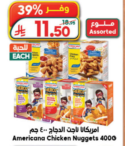 available at Dukan in KSA, Saudi Arabia, Saudi - Yanbu