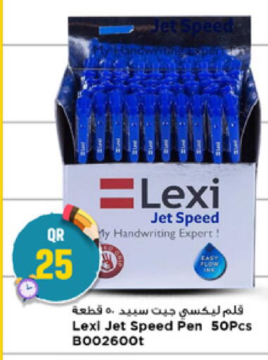 available at مرزا هايبرماركت in قطر - الخور