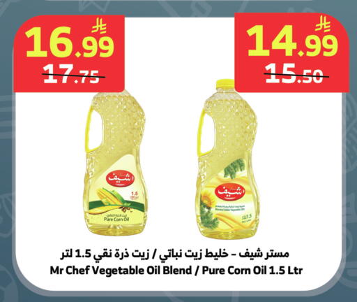 available at الراية in مملكة العربية السعودية, السعودية, سعودية - جدة