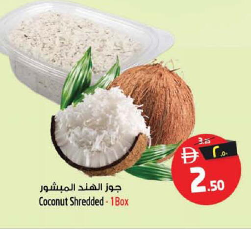 Coconut available at SAFARI HYPERMARKET  in UAE - Ras al Khaimah