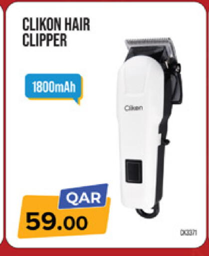 available at Marza Hypermarket in Qatar - Al Shamal