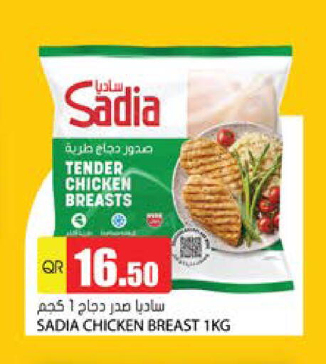 available at جراند هايبرماركت in قطر - الشحانية