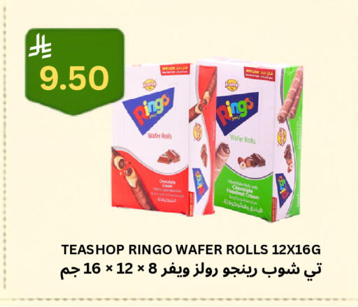 available at Risala Zahabiya Trading Co. in KSA, Saudi Arabia, Saudi - Al Hasa