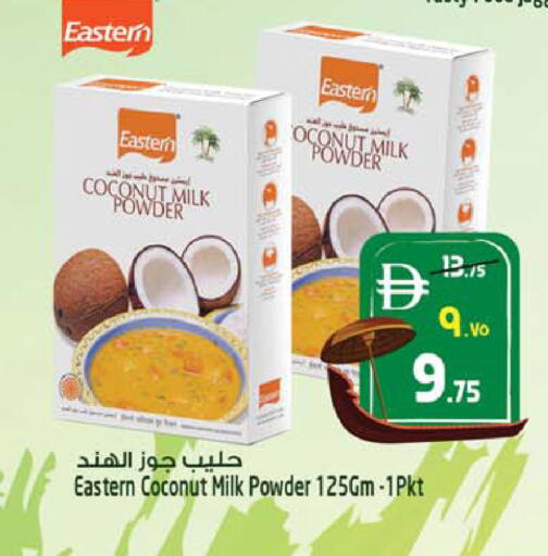 Coconut available at SAFARI HYPERMARKET  in UAE - Ras al Khaimah