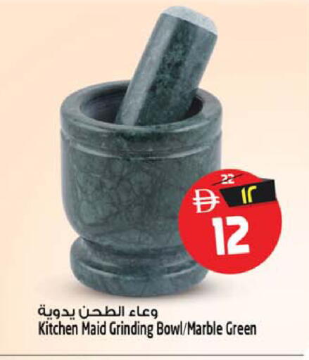 available at Safari Hypermarket in UAE - Sharjah / Ajman