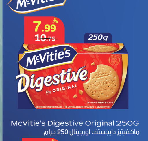 available at الراية in مملكة العربية السعودية, السعودية, سعودية - جدة