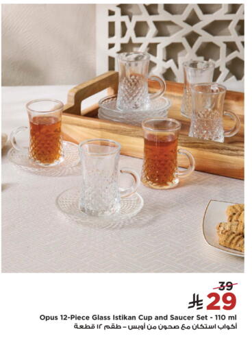 available at Home Box in KSA, Saudi Arabia, Saudi - Al Khobar