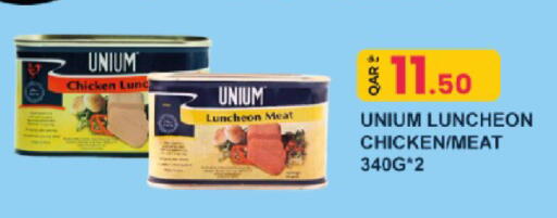 available at Rawabi Hypermarket in Qatar - Al Wakra