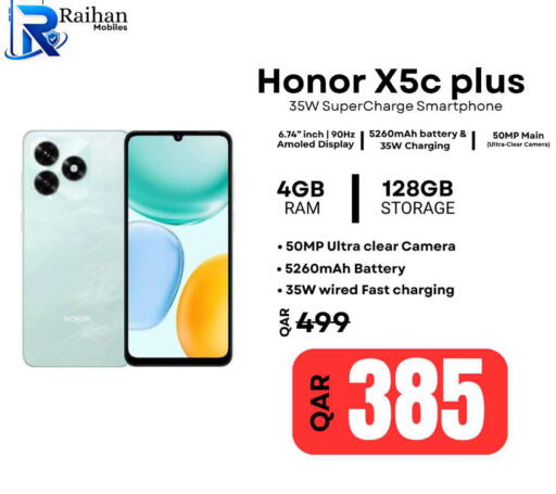 available at Al Raihan Mobile in Qatar - Al Rayyan