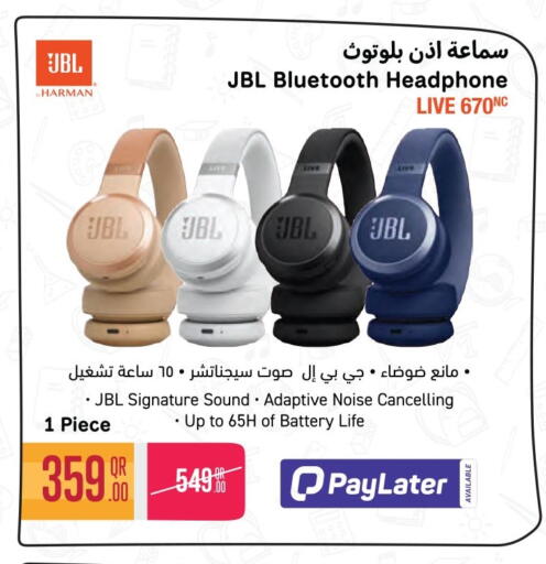 available at جمبو للإلكترونيات in قطر - الشمال