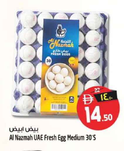 available at Safari Hypermarket  in UAE - Dubai
