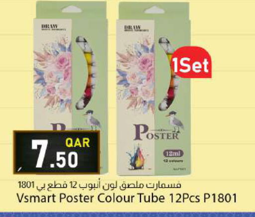 available at دانا ماركت in قطر - الشمال
